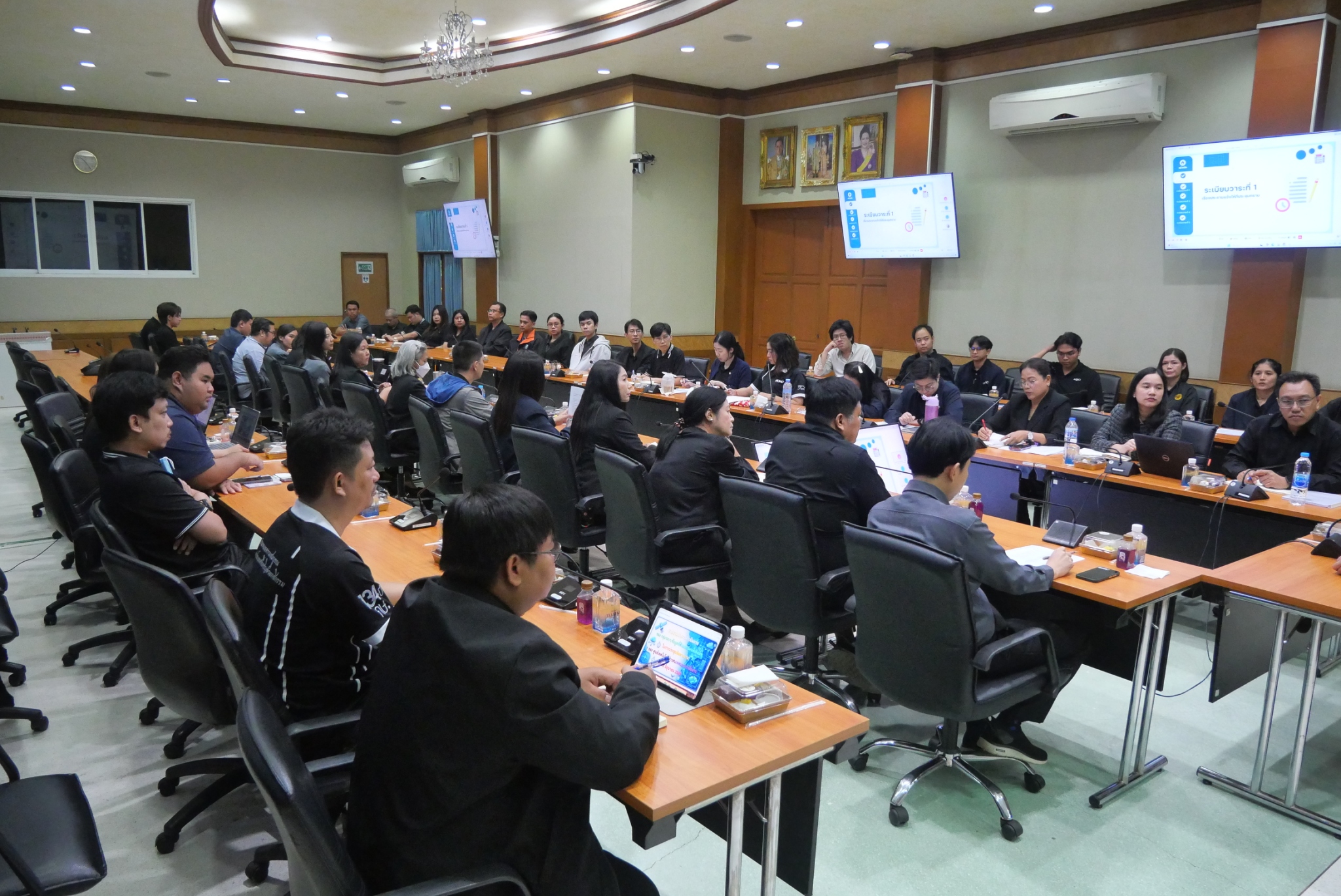 title - ศทส. ประชุมติดตามงานของศูนย์เทคโนโลยีสารสนเทศและการสื่อสาร ครั้งที่ 1/2569 